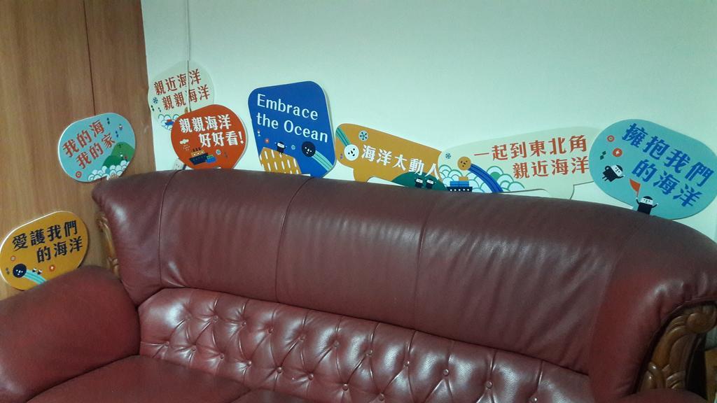 Hai Xia Your Home Fulong Zewnętrze zdjęcie